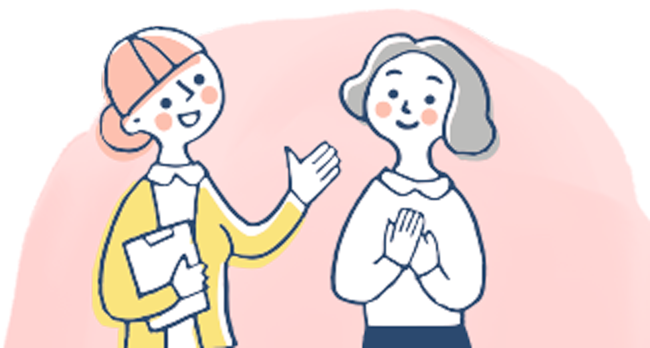 おこまり福祉相談