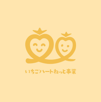 社会福祉法人愛美会様が優秀賞を受賞！　～地域で輝くふくしのチカラ大賞～